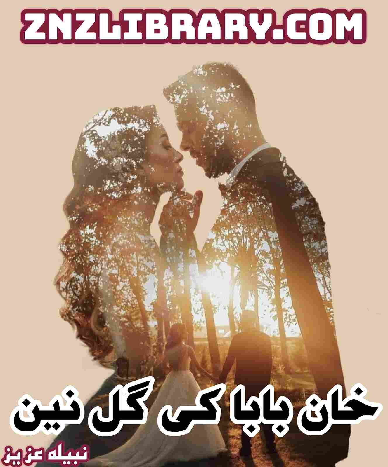 Khan Baba Ki Gull Nain Novel By Nabila Aziz Complete – ZNZ Library