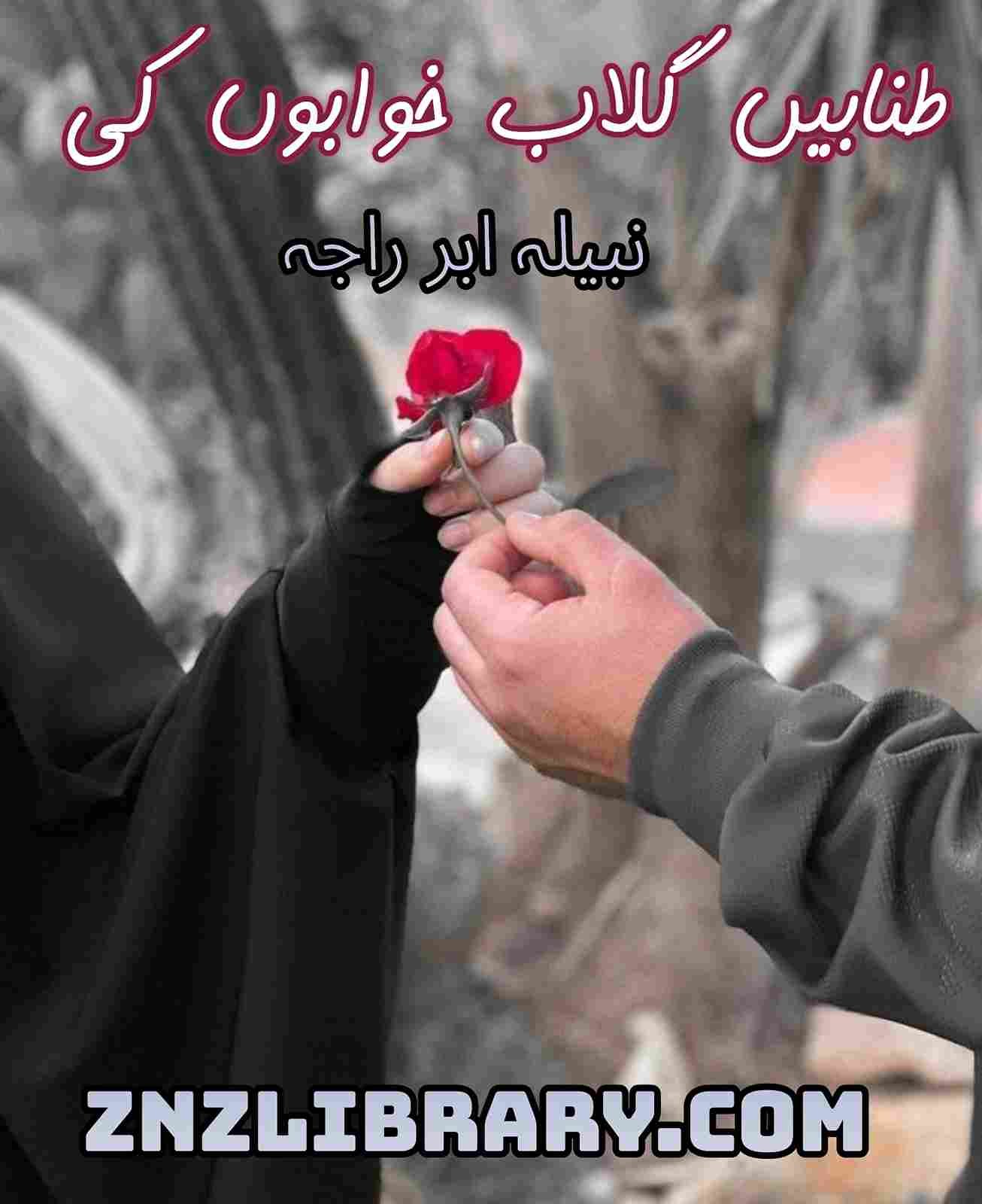 Tanabain Gulab Khawabon Ki Novel By Nabeela Abar Raja Complete – ZNZ Library