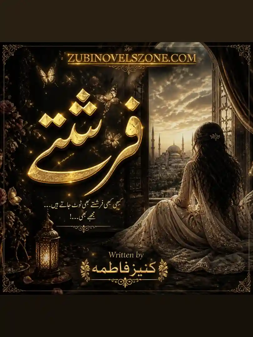 Novel Farishtay By Kaneez Fatima Complete - ZNZ