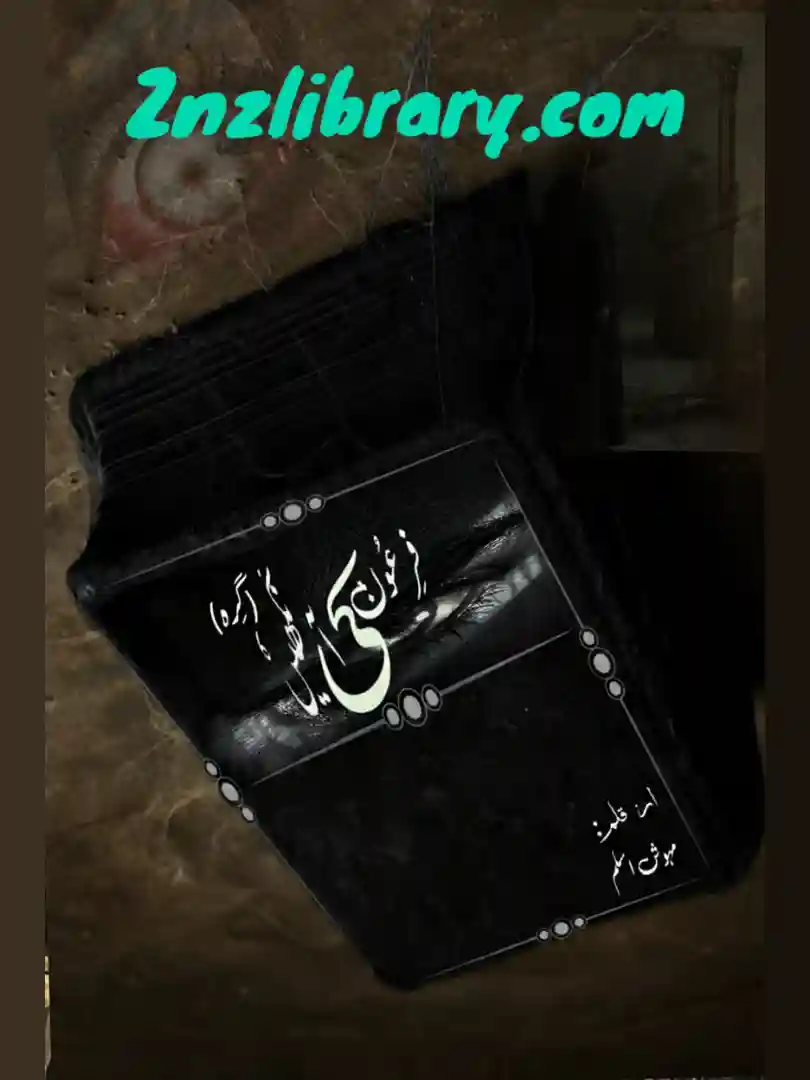 Novel Firaon Ki Ankhein By Mehwish Asalam Complete - ZNZ