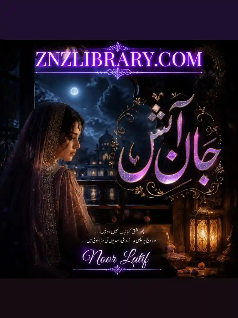 Novel Jaan-e-Aatish By Noor Latif Complete - ZNZ