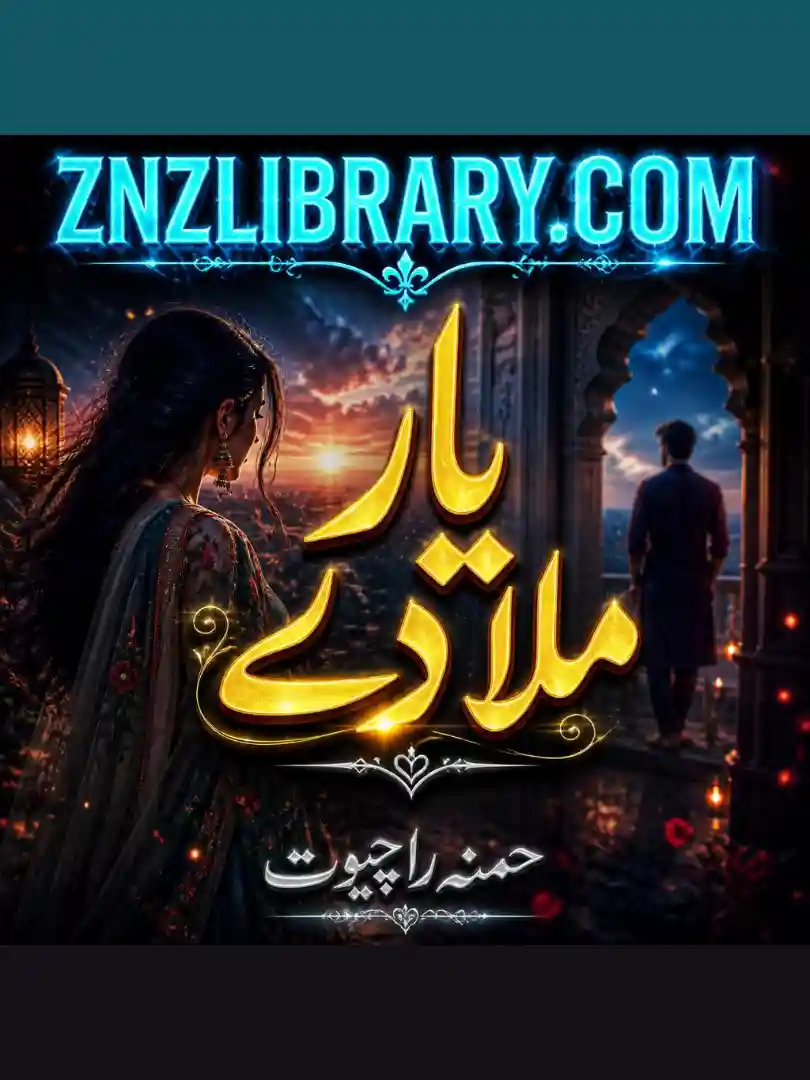 Novel Yaar Mila De Season 2 – Dastan-e-Meer By Hamna Rajput Complete - ZNZ