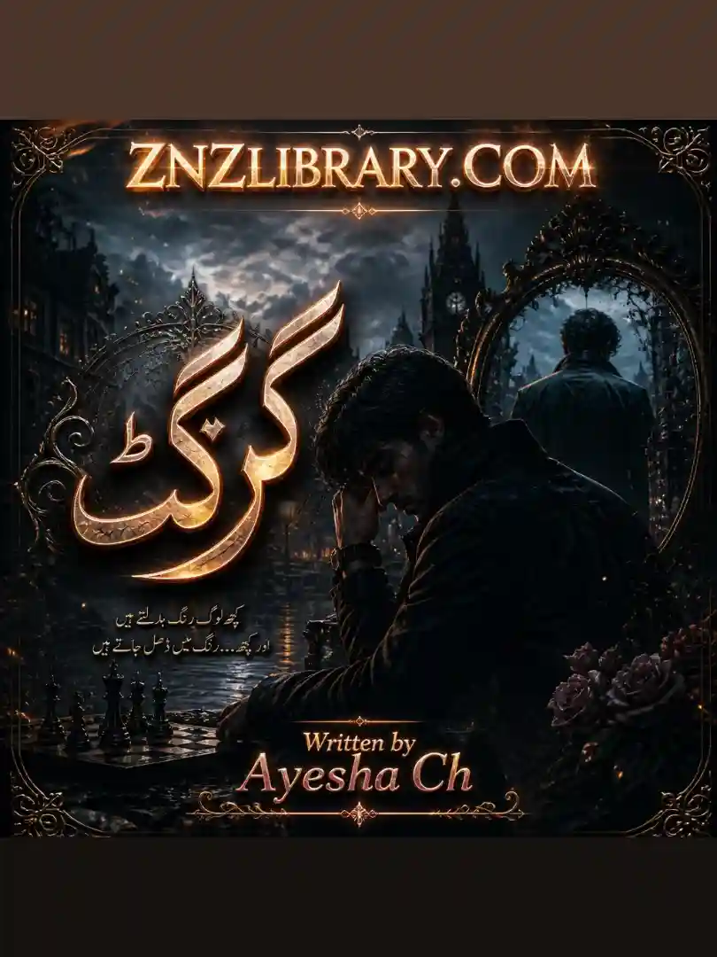 Novel Girgit — Badalte Rangon Ki Dastan By Ayesha Chaudhary Complete - ZNZ
