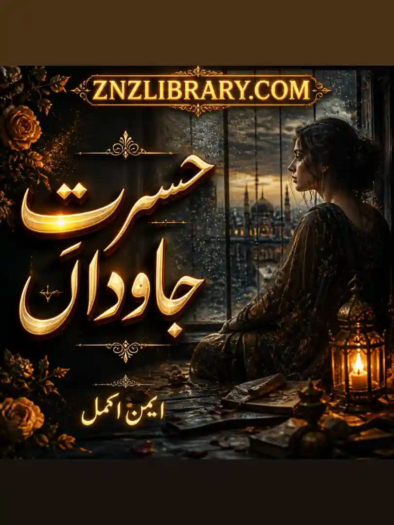 Novel Hasrat-e-Jawedan By Eman Akmal Complete - ZNZ
