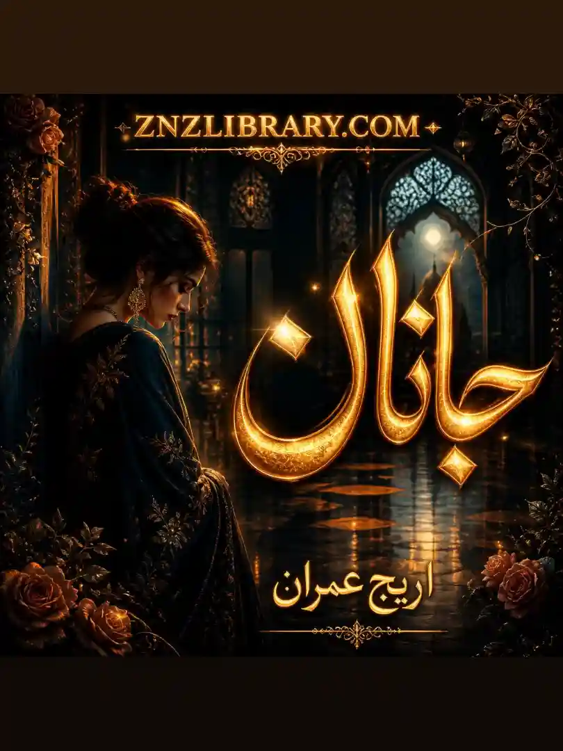 Novel Janaan By Areej Imran Complete - ZNZ