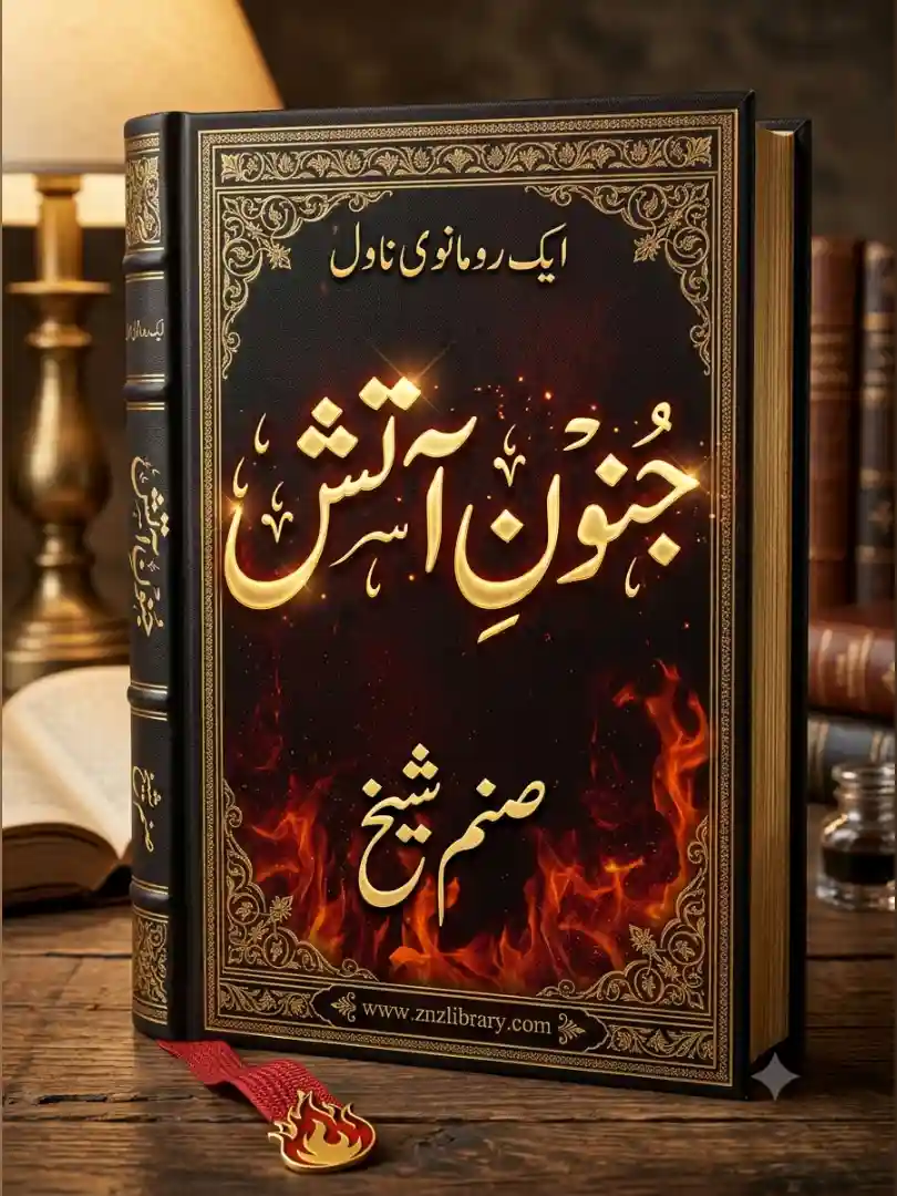 Novel Junoon-e-Aatish By Sanam Sheikh Complete - ZNZ