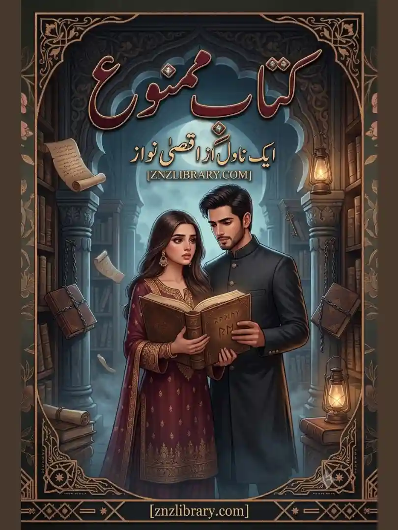 Novel Kitaab-e-Mamnoo By Aqsa Nawaz Complete - ZNZ