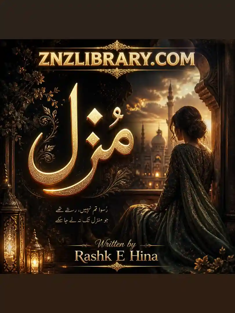 Novel Manzil By Rashk e Hina Complete - ZNZ