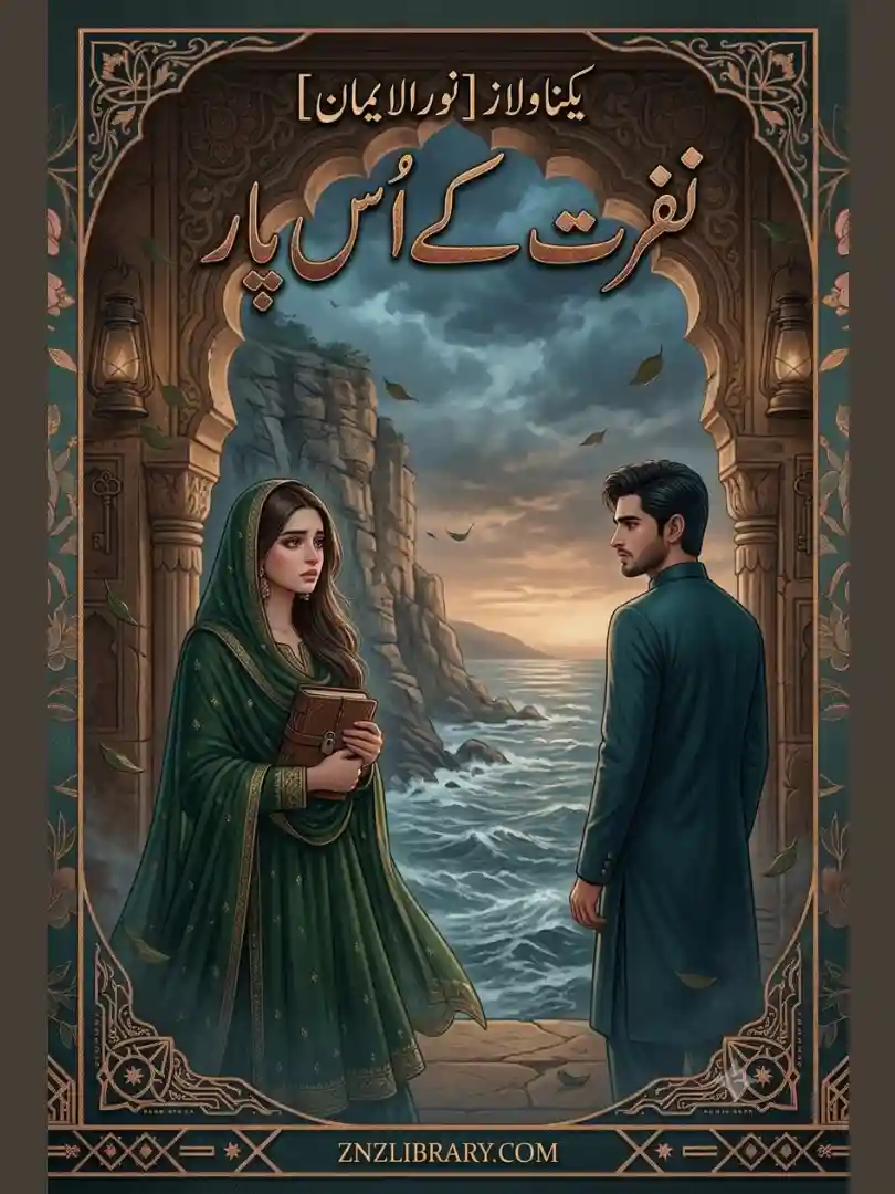 Novel Nafrat Ke Us Paar By Noor-ul-Iman Complete - ZNZ