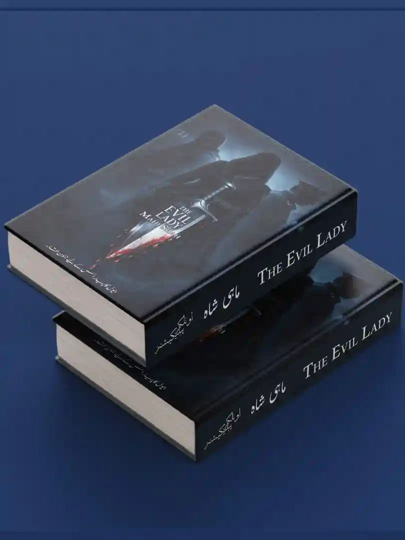 Novel The Evil Lady New Version By Mahi Shah Complete - ZNZ