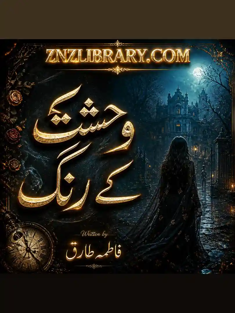 Novel Wehshat Ke Rang By Fatima Tariq Complete - ZNZ