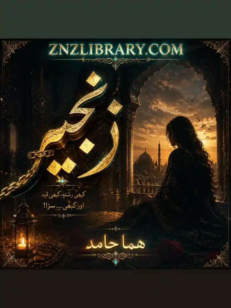Novel Zanjeer By Huma Hamed Complete - ZNZ
