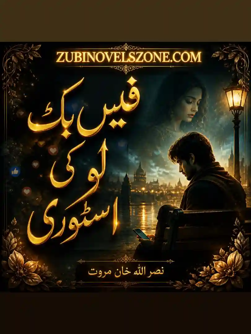 Novel Facebook Ki Love Story By Nasrullah Khan Marwat Complete - ZNZ