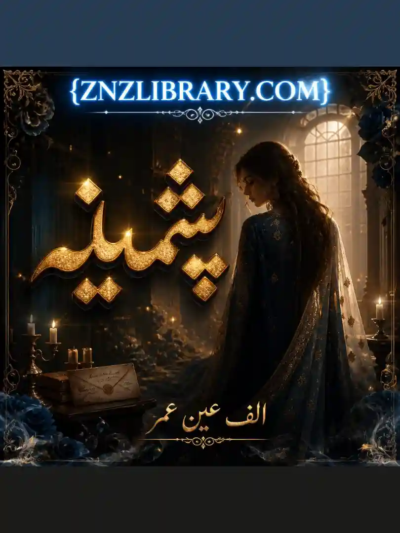 Novel Pashmeena By Alif Ain Umar Complete - ZNZ