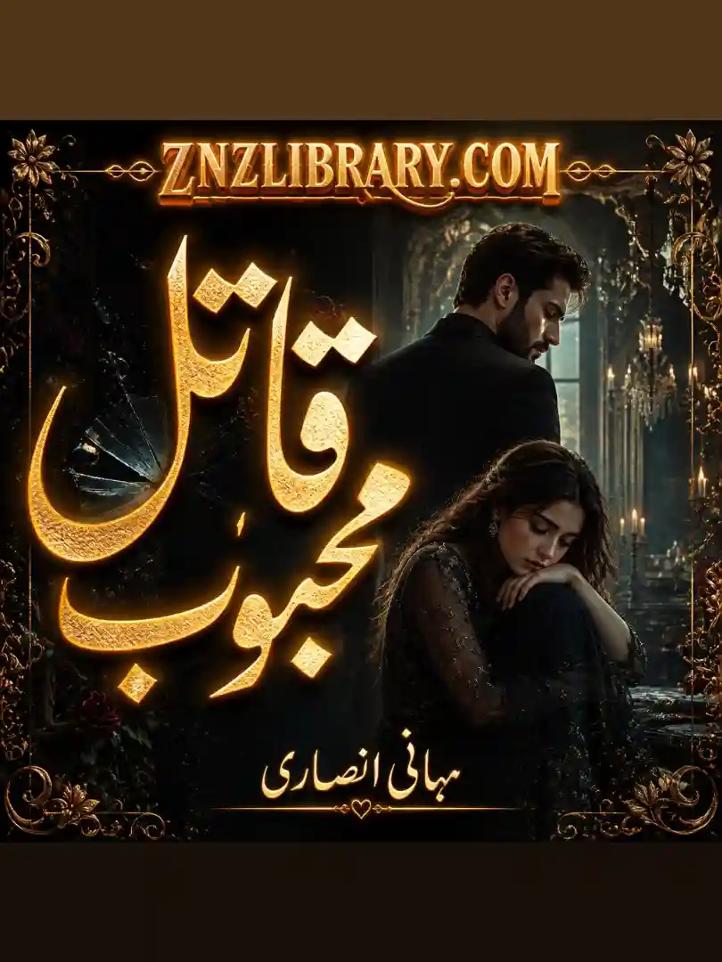 Novel Qaatil Mehboob By Hani Ansari Complete - ZNZ