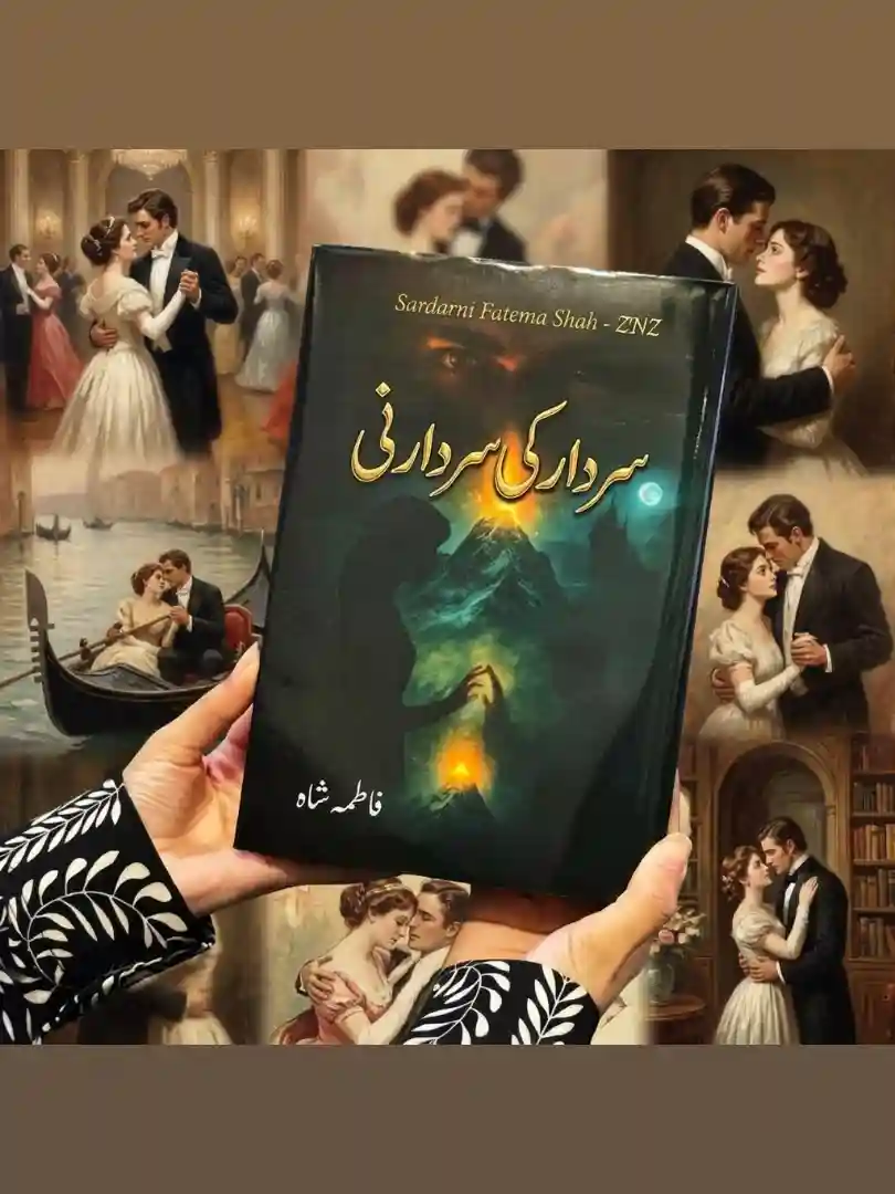 Novel Sardar Ki Sardarni By Fatima Shah Complete - ZNZ