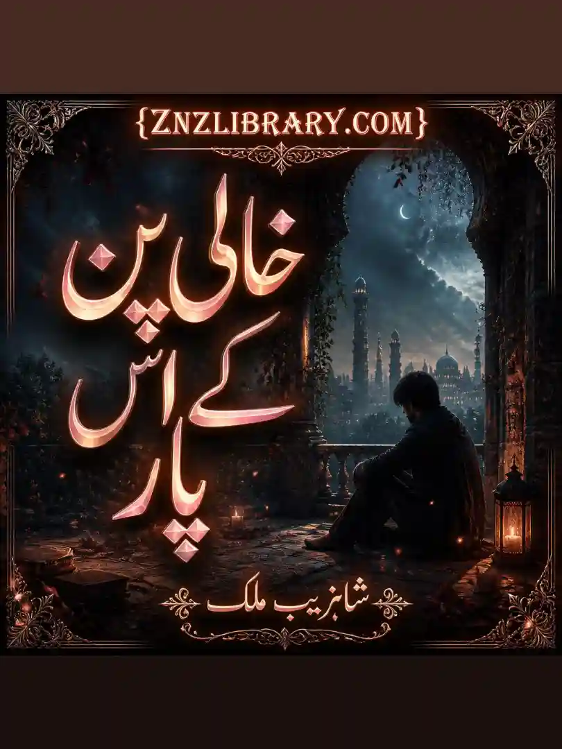 Novel Khali Pan Ke Us Paar By Shahzaib Malik Complete - ZNZ