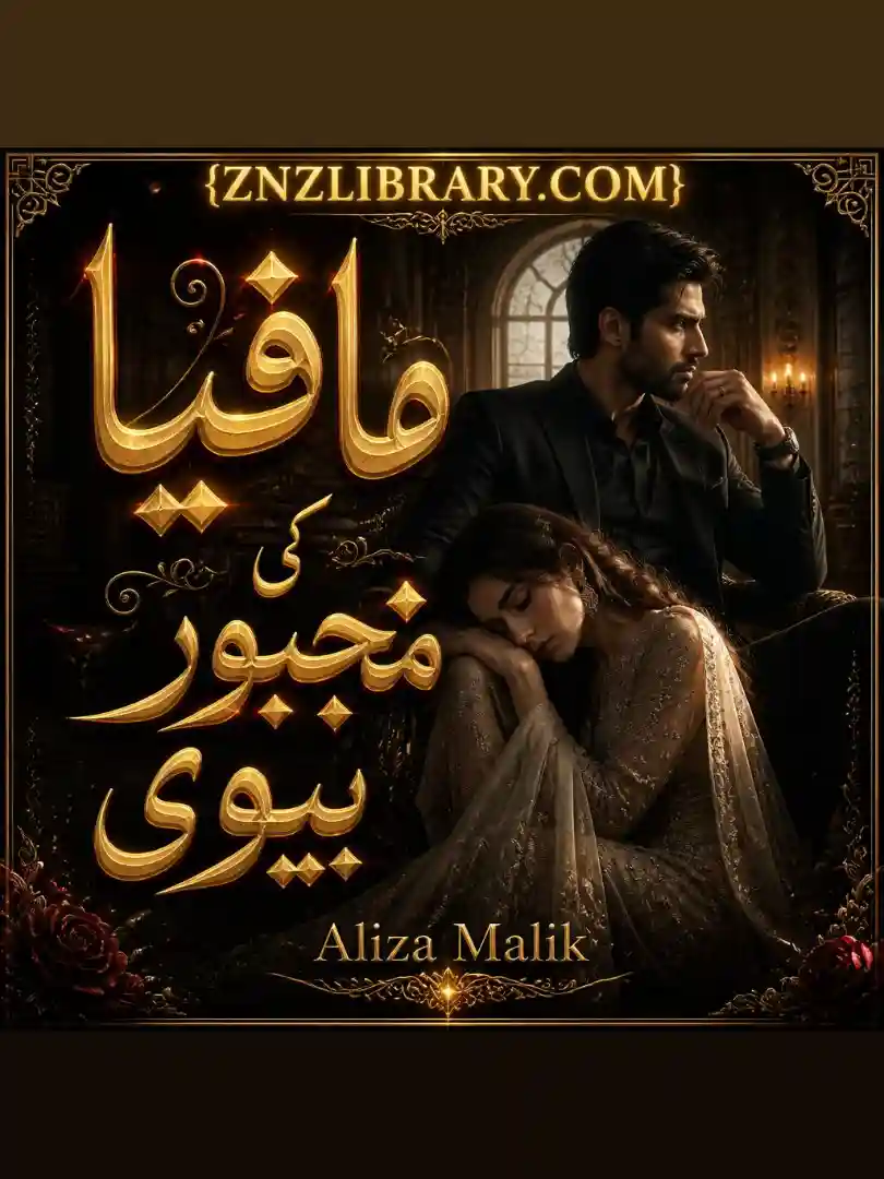 Novel Mafia Ki Majboor Biwi By Aliza Malik Complete - ZNZ