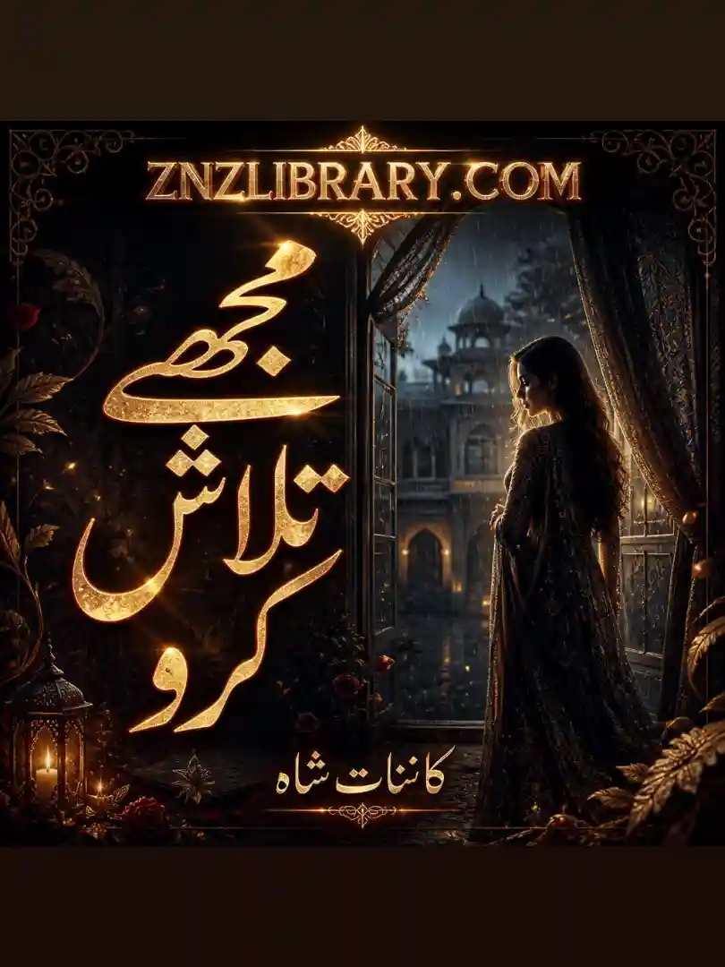 Novel Mujhe Talaash Karo By Kainaat Shah Complete - ZNZ