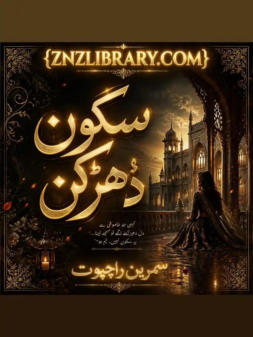 Novel Sukoon-e-Dhadkan By Samreen Rajpoot Complete - ZNZ