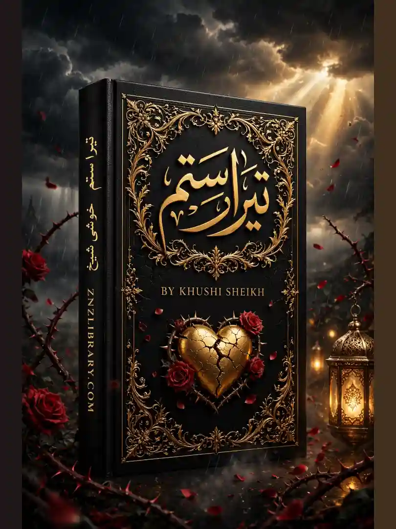 Novel Tera Sitam By Khushi Sheikh Complete - ZNZ