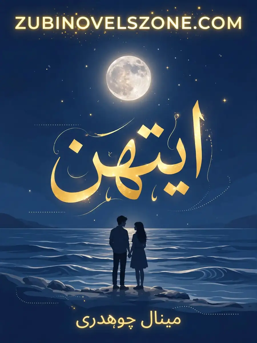 Novel Ethan By Minaal Chaudhry Complete - ZNZ