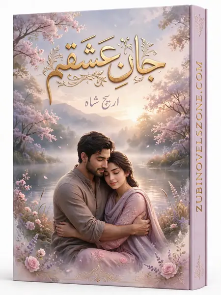 Novel Jaan e Ishqam By Areej Shah Complete - ZNZ