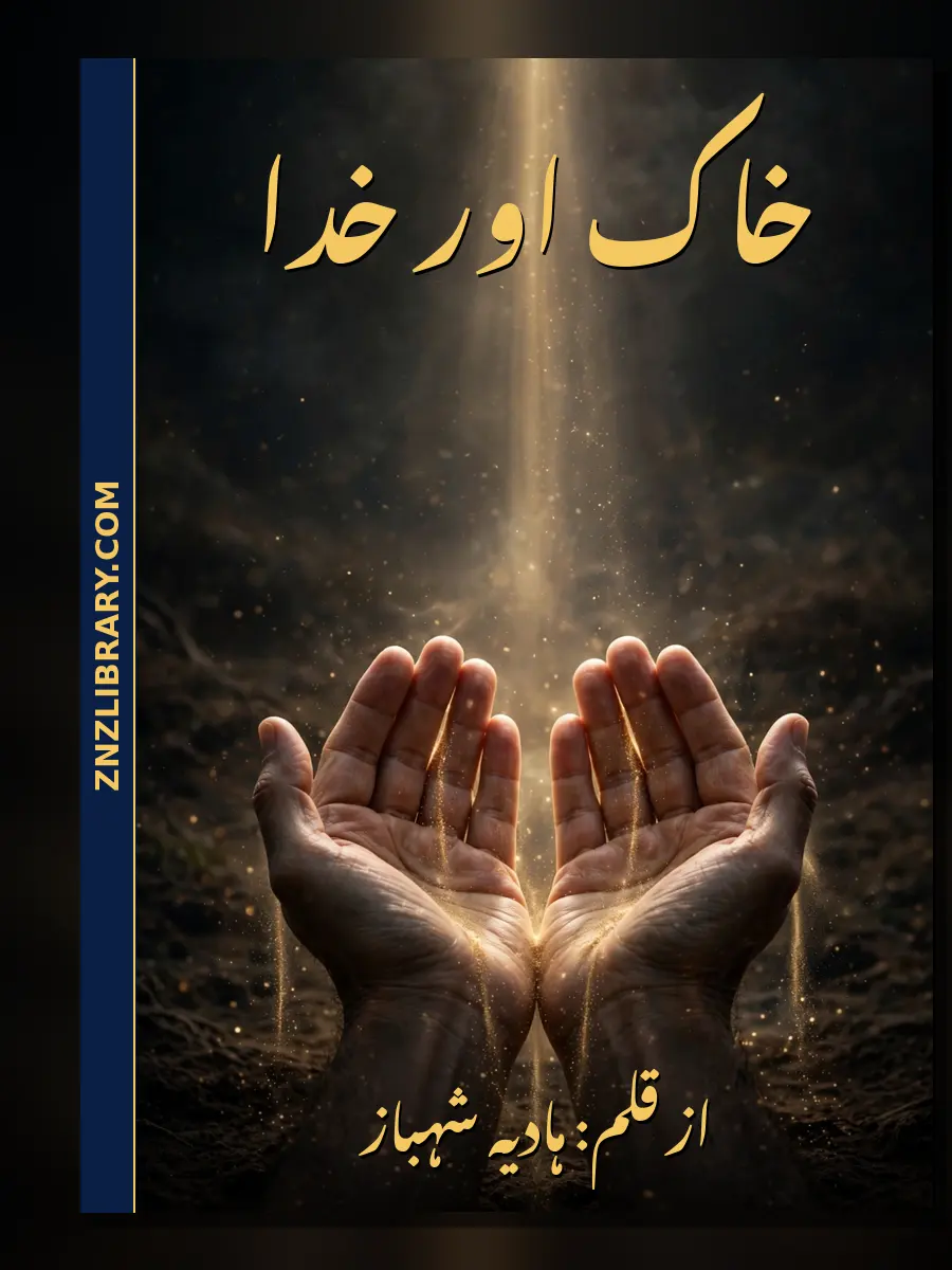 Novel Khaak Aur Khuda By Hadia Shehbaz Complete - ZNZ