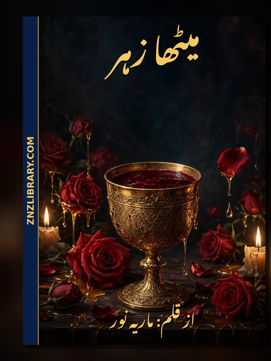 Novel Meetha Zehar By Maria Noor Complete - ZNZ
