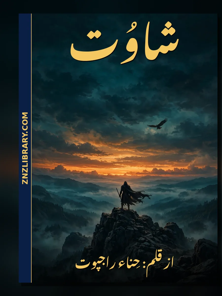 Novel Sha-wat By Hina Rajpoot Complete - ZNZ